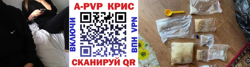 A PVP кристаллы  дарк нет Telegram  Уяр 