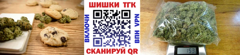 Cannafood конопля Уяр