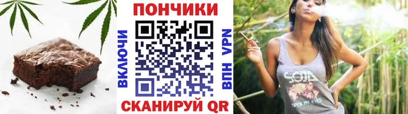 Печенье с ТГК конопля  Уяр 