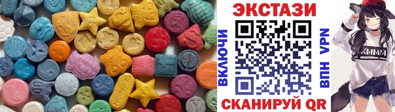 Ecstasy DUBAI  Уяр 