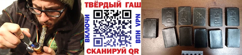 как найти Уяр Гашиш 40% ТГК