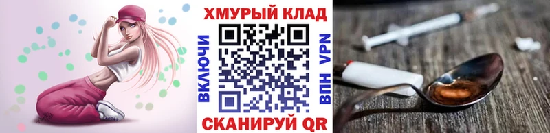где купить наркоту  Уяр  Героин VHQ 