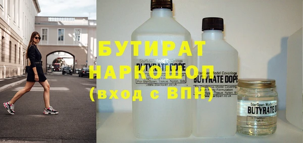 спайс Нефтегорск