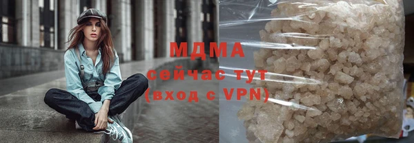ГАЛЛЮЦИНОГЕННЫЕ ГРИБЫ Новозыбков