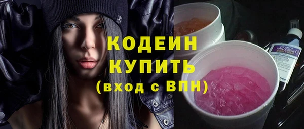 ПСИЛОЦИБИНОВЫЕ ГРИБЫ Новодвинск