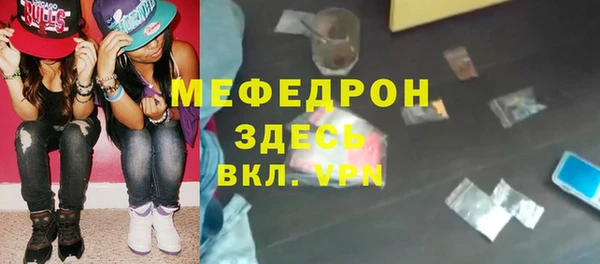 ECSTASY Нея