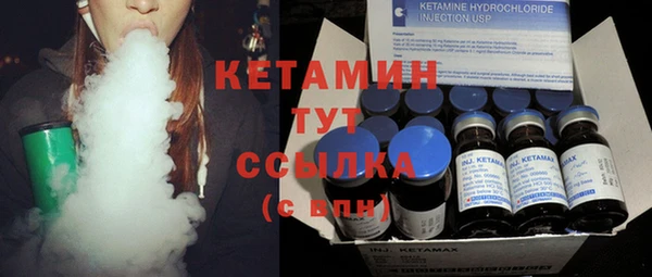 ГАЛЛЮЦИНОГЕННЫЕ ГРИБЫ Новозыбков