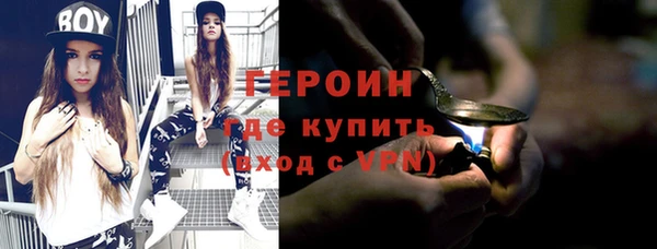 ГАЛЛЮЦИНОГЕННЫЕ ГРИБЫ Новозыбков