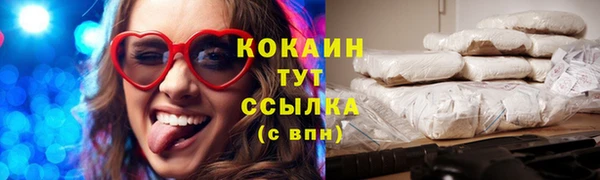 не бодяженный Новокубанск