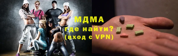 ПСИЛОЦИБИНОВЫЕ ГРИБЫ Новодвинск