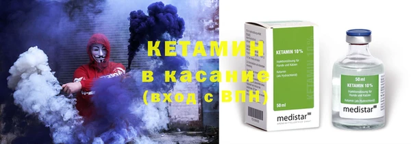 ГАЛЛЮЦИНОГЕННЫЕ ГРИБЫ Новозыбков