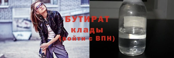 ПСИЛОЦИБИНОВЫЕ ГРИБЫ Новодвинск
