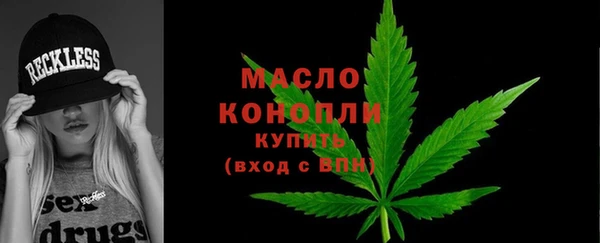 сатива Ахтубинск