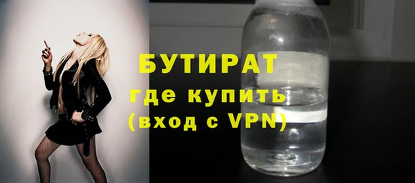 ПСИЛОЦИБИНОВЫЕ ГРИБЫ Новодвинск