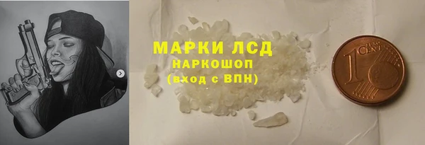 ПСИЛОЦИБИНОВЫЕ ГРИБЫ Новодвинск