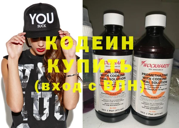 ПСИЛОЦИБИНОВЫЕ ГРИБЫ Новодвинск