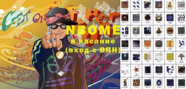не бодяженный Новокубанск