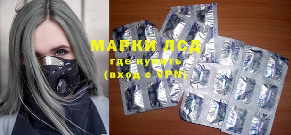 ECSTASY Нея