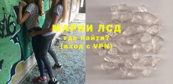 спайс Нефтегорск