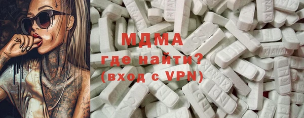 кокаин Нефтекумск