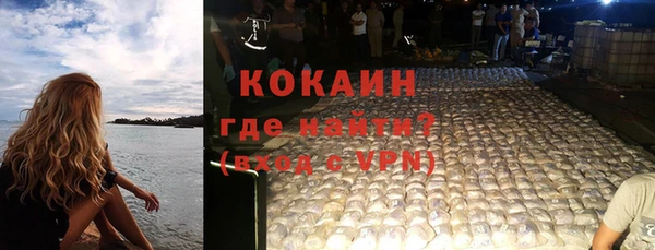 не бодяженный Новокубанск
