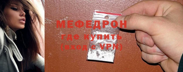 ГАЛЛЮЦИНОГЕННЫЕ ГРИБЫ Новозыбков