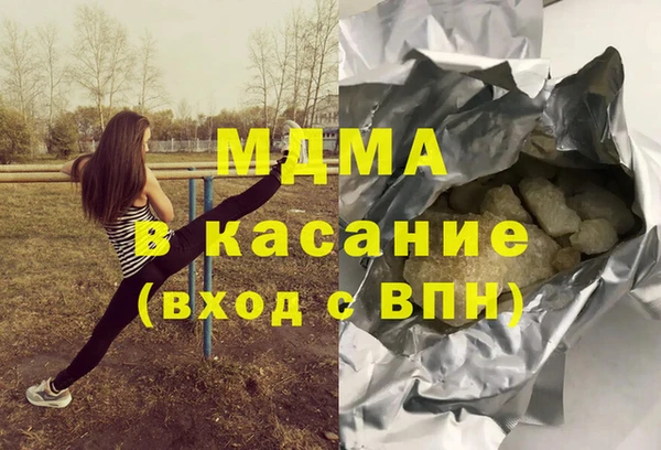 ГАЛЛЮЦИНОГЕННЫЕ ГРИБЫ Новозыбков