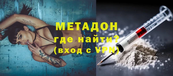 кокаин Нефтекумск