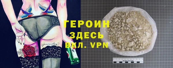 спайс Нефтегорск