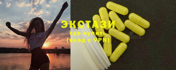 стафф Аша