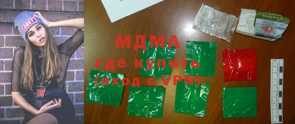 спайс Нефтегорск