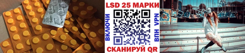 Лсд 25 экстази ecstasy  Уяр 