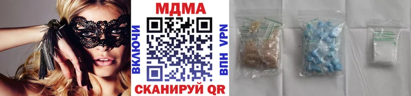 МДМА crystal  kraken ТОР  Уяр  купить наркотик 