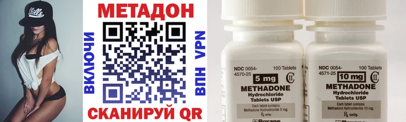МЕТАДОН methadone  цены   Уяр 