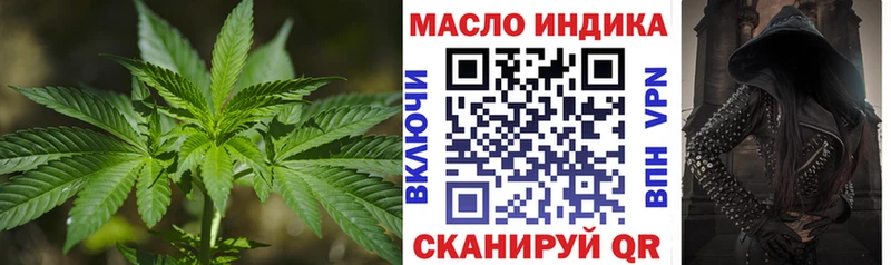 ТГК THC oil Уяр